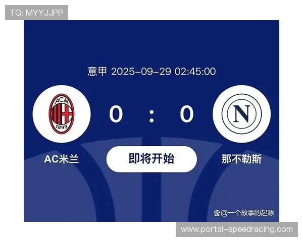 意甲新一轮电视转播权谈判启动，海外版权成争夺焦点