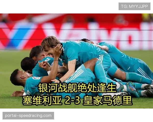 里程碑时刻：本泽马现场观战，罗德里戈打入其皇马生涯第50粒联赛进球