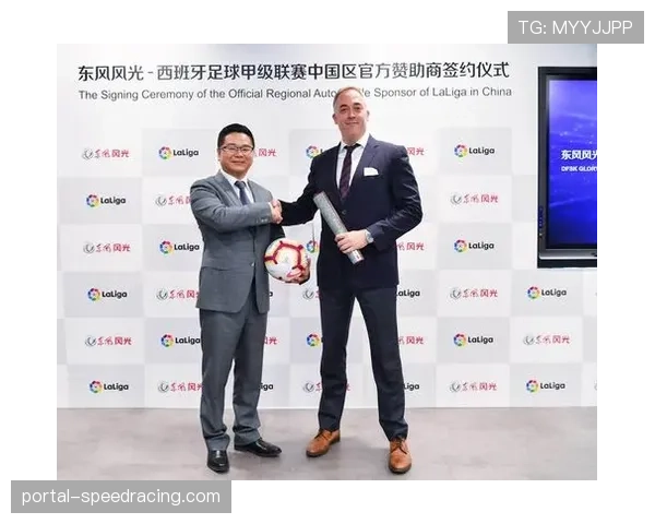 深度调查：沙特资本持续入局，三家西甲俱乐部面临股权结构变更